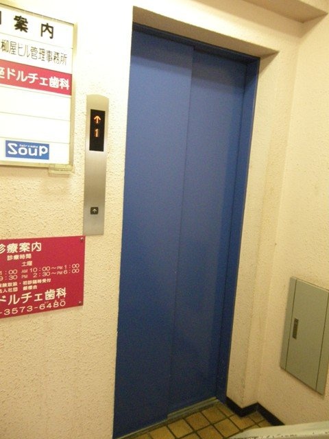 第二柳屋ビル エレベーター