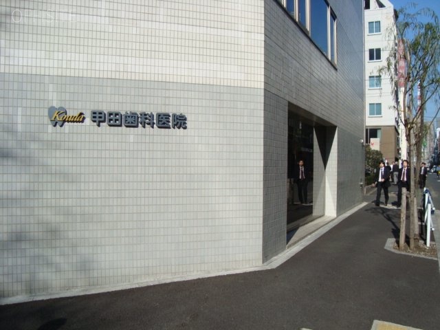 野口ビル 画像