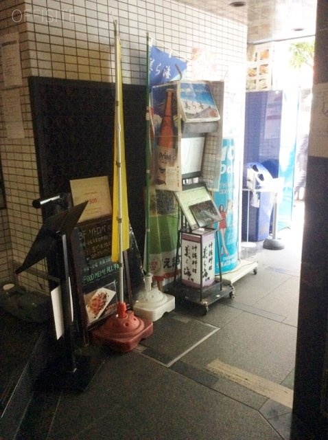 エレガンス新橋ビル エントランスホール