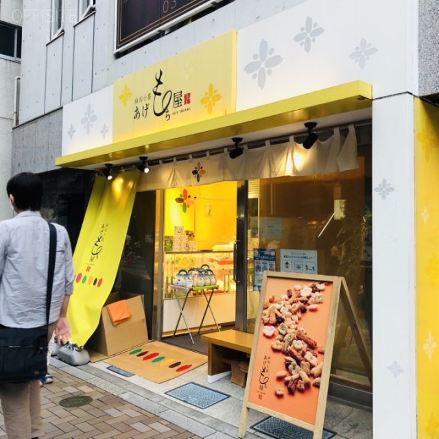 酒井ビル 外観