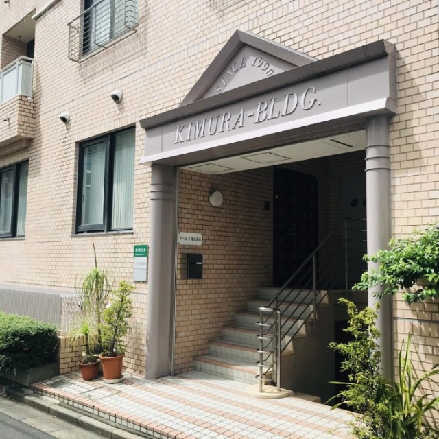 木村ビル エントランス