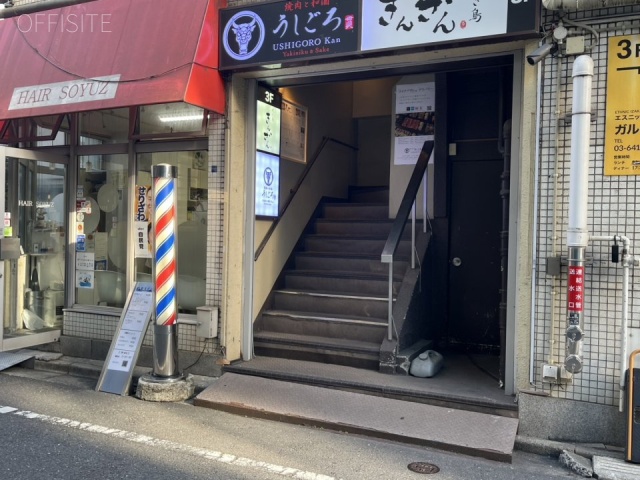 第二東栄ビル　エントランス