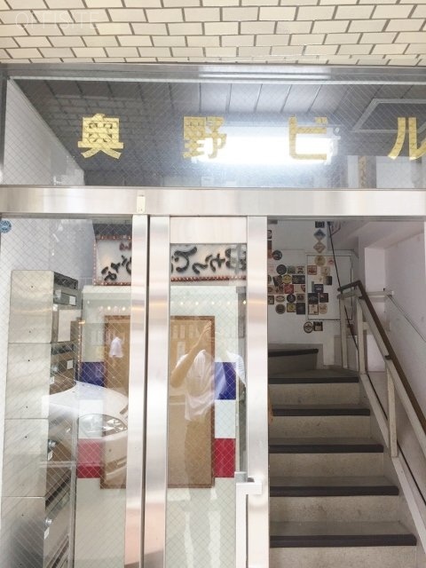 奥野ビル エントランス