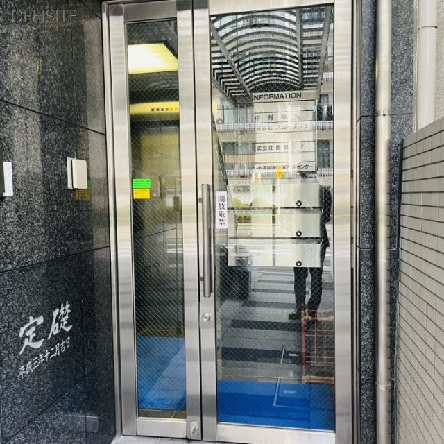 芝浦中村ビル　オフィスビル出入口