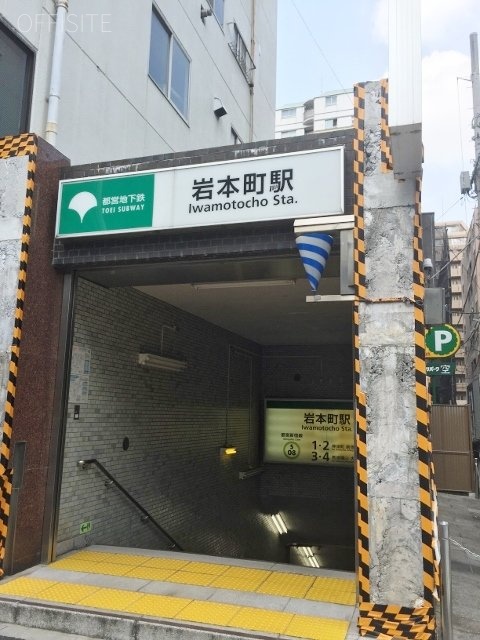 215ビル 最寄駅