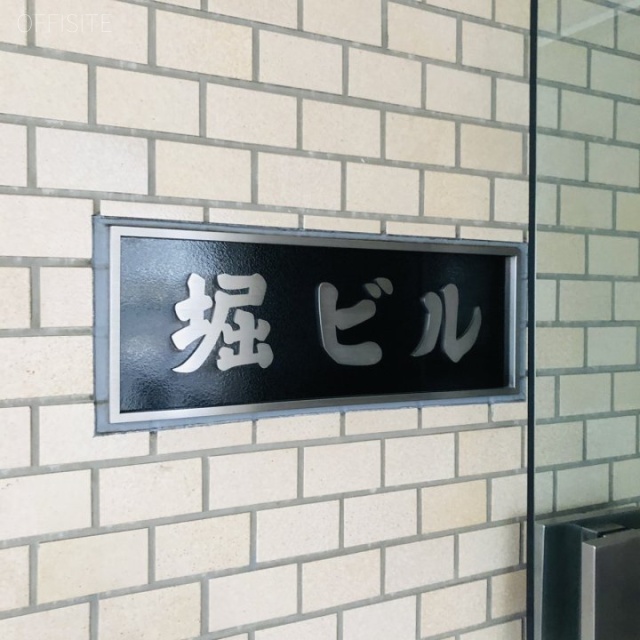 堀ビル エントランス