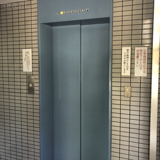 青木ビル　エレベーター