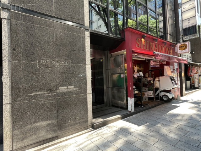 寿道玄坂ビル　外観