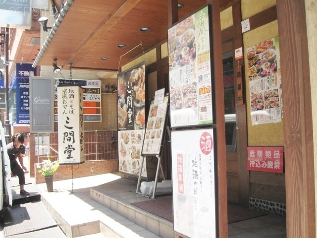 赤坂青明会館 1階テナント