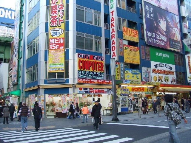 宝田中央通りビル 画像