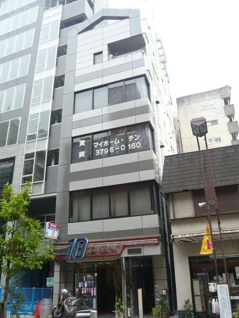 フェイス10ビル 外観
