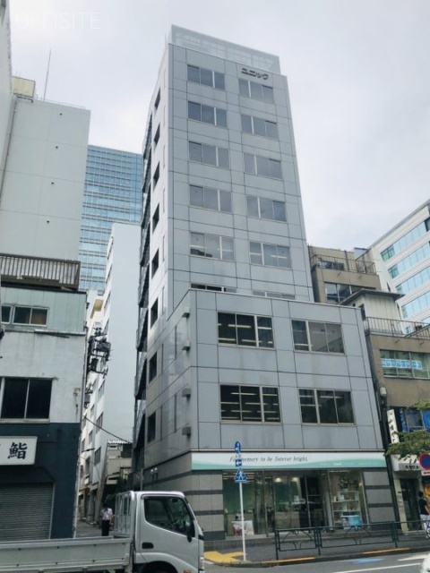 ユニックビル 外観
