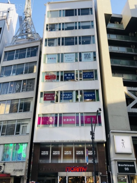 第2工業ビル 外観