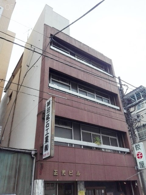 正光ビル 外観