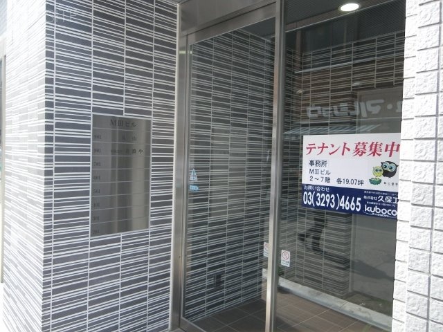 MⅢビル エントランス