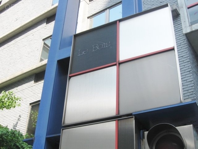 ルボワビル 画像
