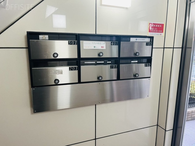 ミツリ麹町ビル　エントランス