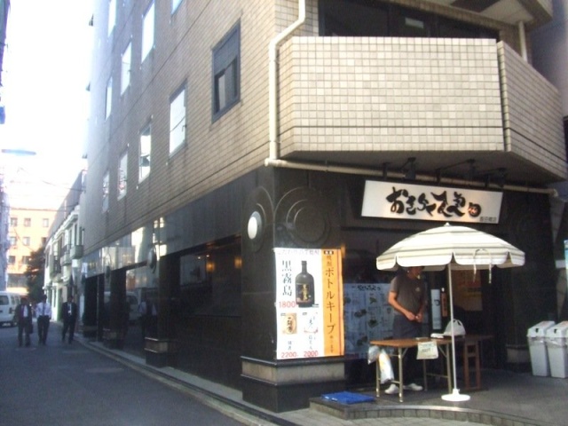 飯田橋デルタビル　イメージ