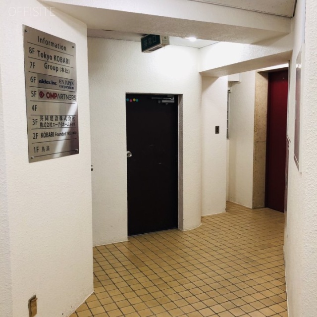 小針ビル エントランス