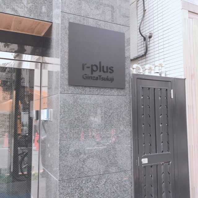 r-plus Ginza Tsukiji 外観