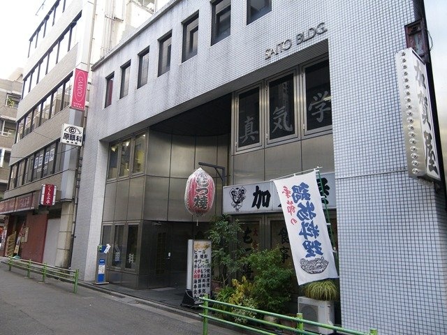 斉藤ビル 画像
