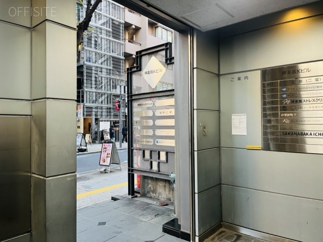 神楽坂Kビル エントランス