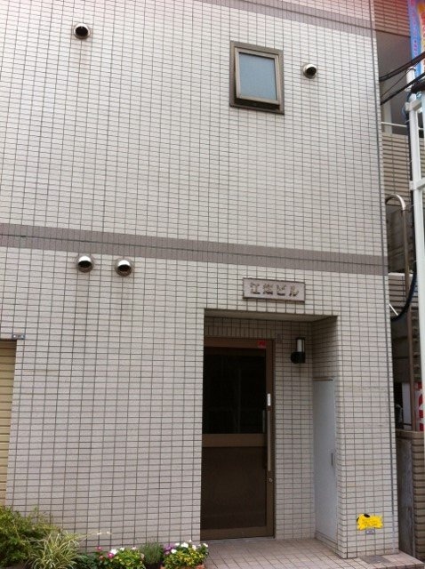 江畑ビル 外観