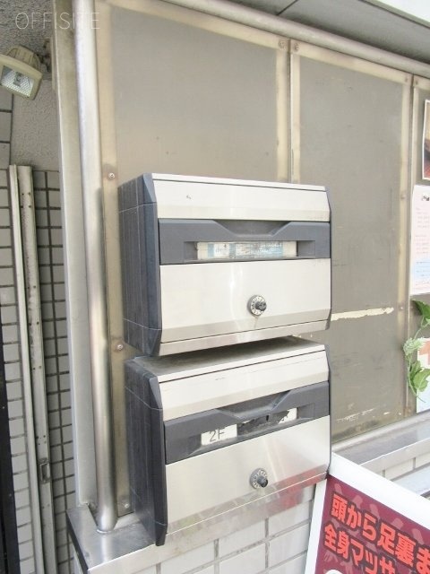 丸正小林第二ビル 郵便受け