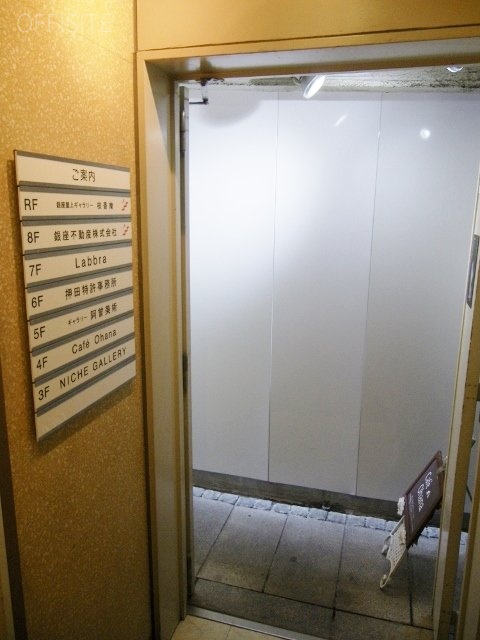 銀座ビル 画像