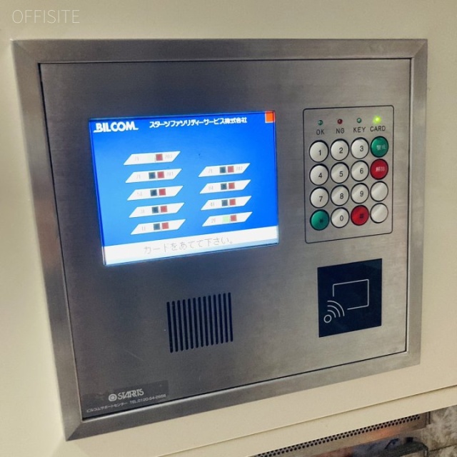 戸羽ビル　機械警備