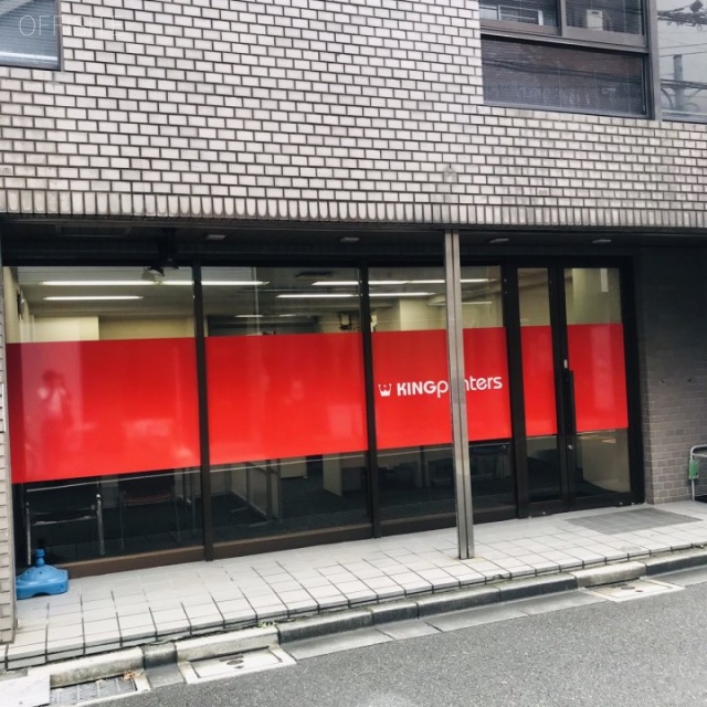 KYS西新宿 外観