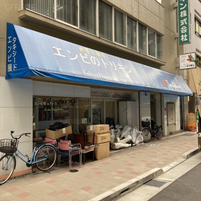 トリキンビル 外観