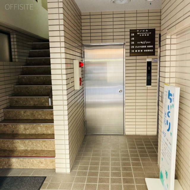 ヤノビル エントランス