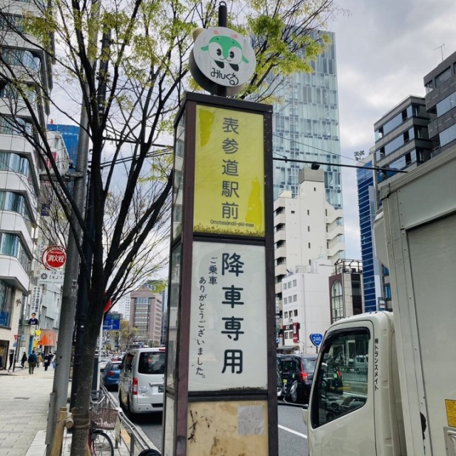 青山フェイスビル 周辺