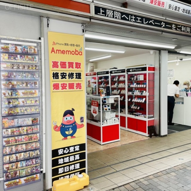 秋葉原野村ビル 外観