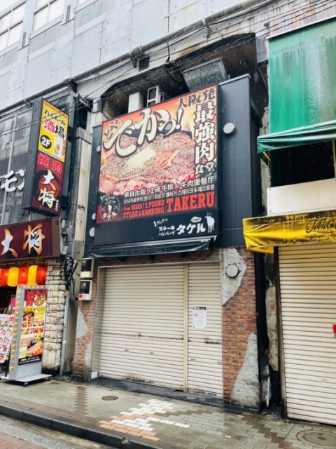 アジューウッドビル 外観
