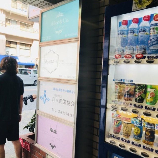 恵比寿リバストーンハイム エントランス