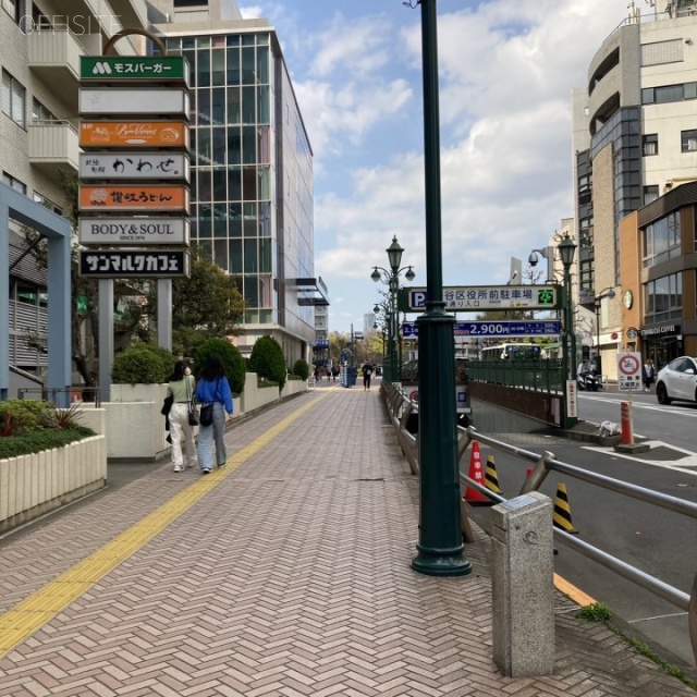 渋谷ホームズ 周辺