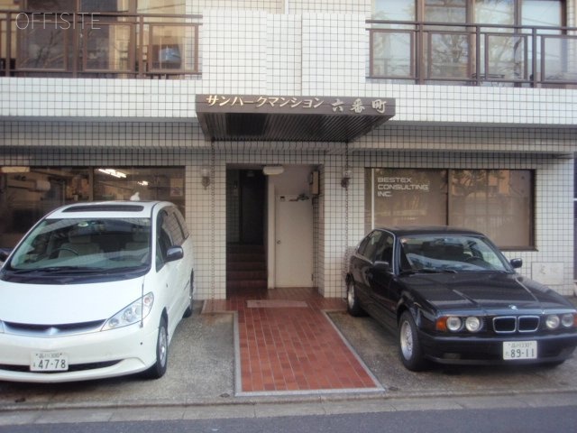 サンパークマンション六番町　イメージ