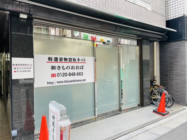 パークビル 1F部分