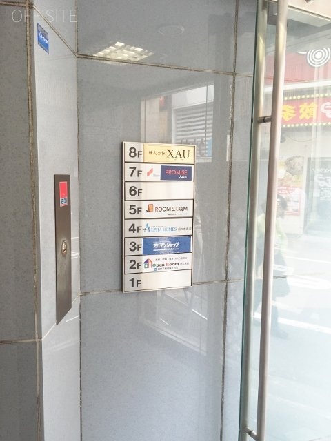 HOUWAビル 画像