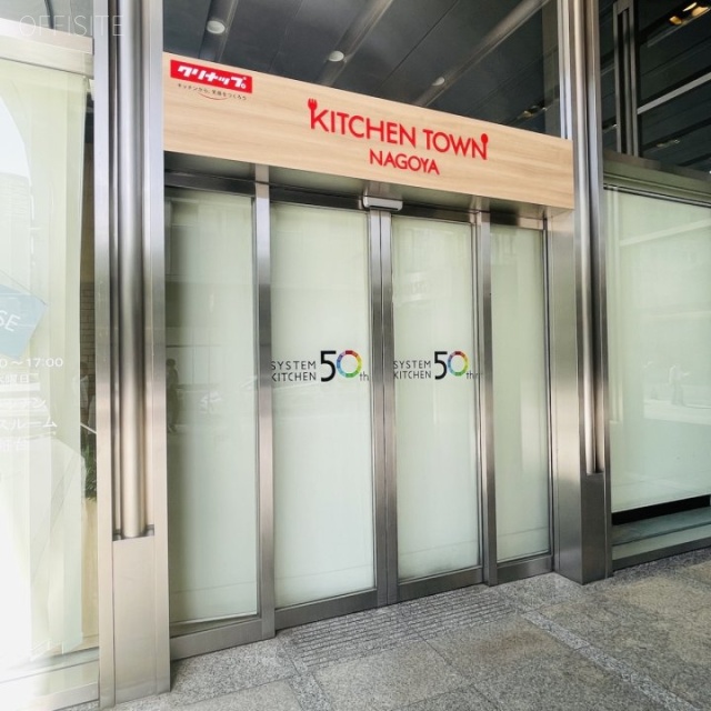 グリーンビルディング　1階店舗