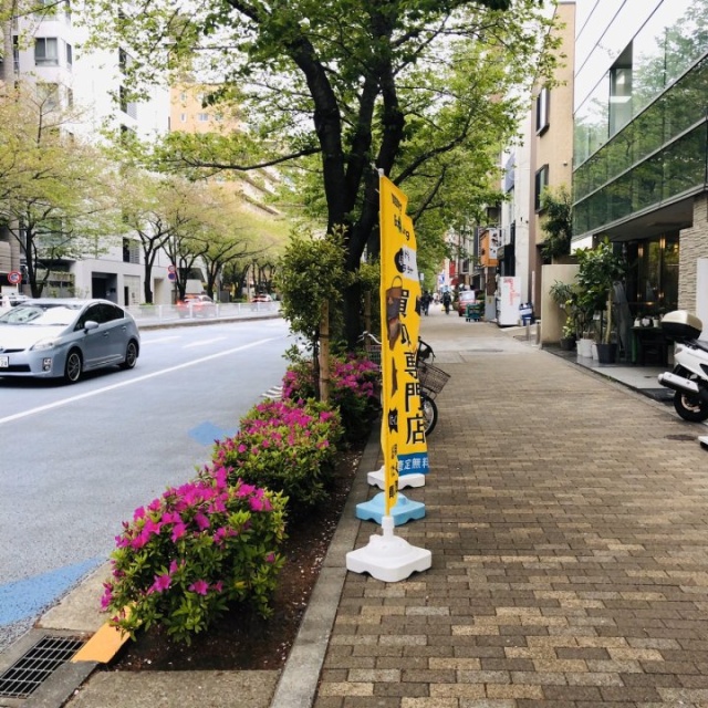 ITO広尾ビル ビル前面道路