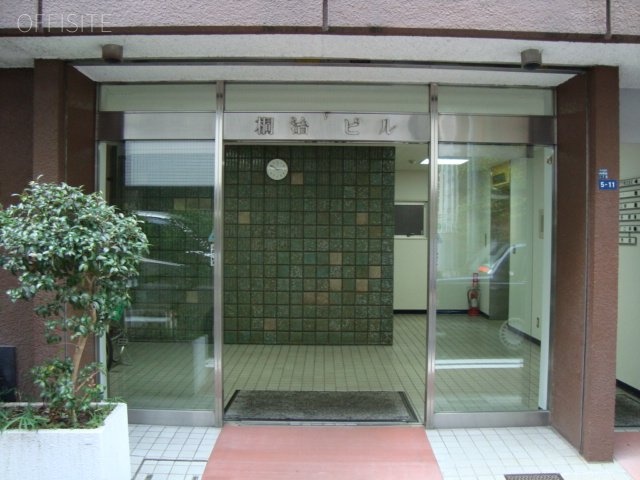 桐治ビル エントランス