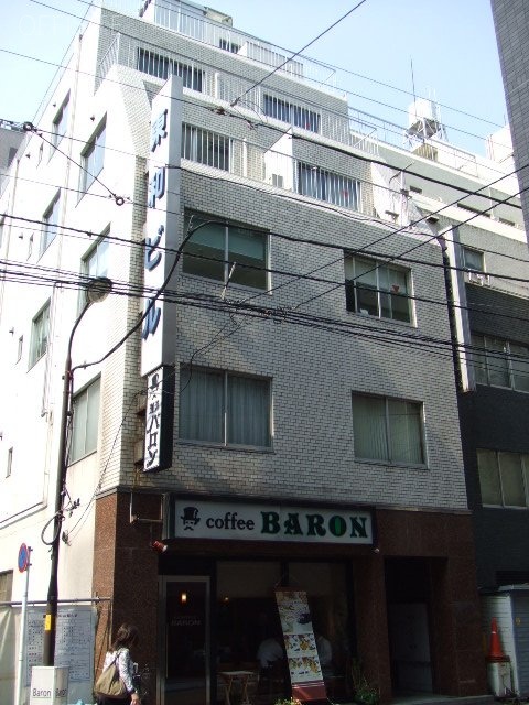 東和錦町ビル　外観