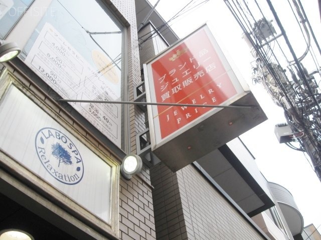 まるまんビル 画像