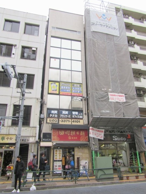 村山ビル 外観