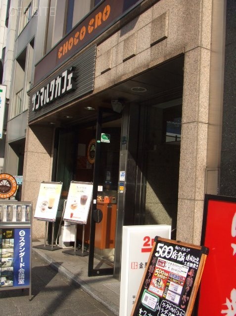 京橋ビル 画像