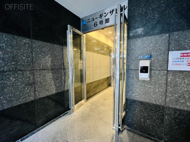 ニューギンザビル6号館 エントランス