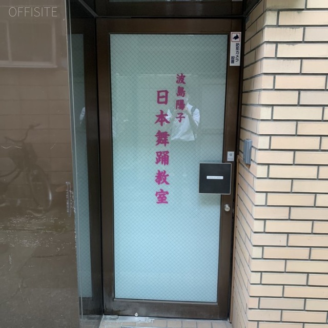 UJ浅草マンション 外観